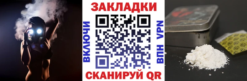 Продажа наркотиков Ядрин Марихуана КОКАИН Гашиш Меф