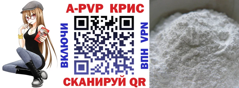 кракен зеркало  Ядрин  Alpha PVP VHQ 