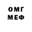 МДМА VHQ the kekambas
