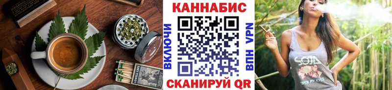Cannafood конопля Ядрин