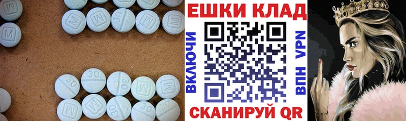 ЭКСТАЗИ Punisher  Ядрин 
