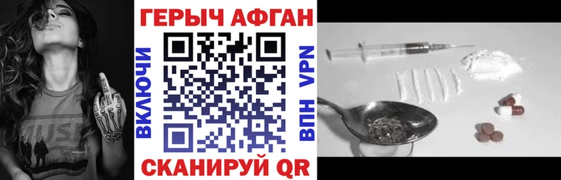 ГЕРОИН гречка ссылка на мегу вход Ядрин