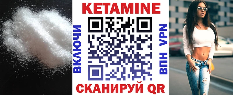 как найти закладки  Ядрин  КЕТАМИН VHQ 