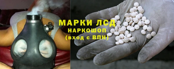 стафф Лихославль
