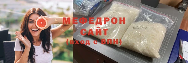 стафф Лихославль