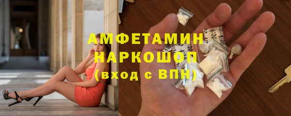 соль ск Липки