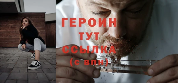 стафф Лихославль