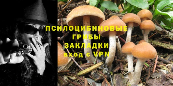 марихуана Магас
