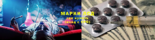 дистиллят марихуана Лабытнанги