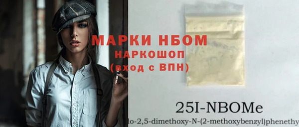 стафф Лихославль
