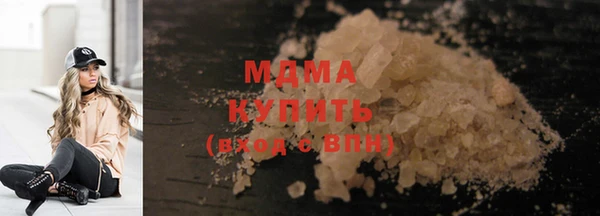 экстази Магадан