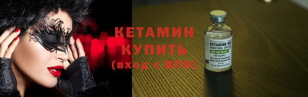стафф Мурманск