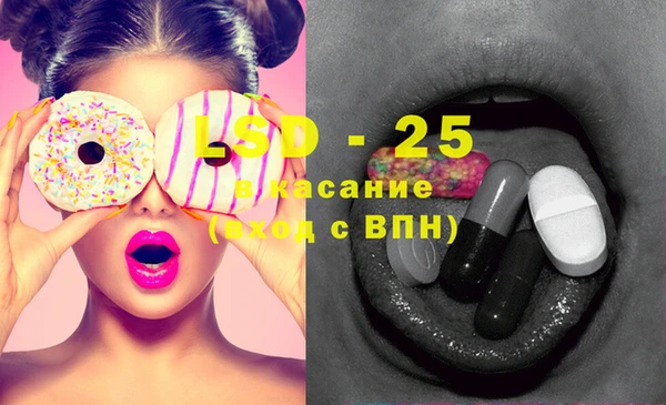 стафф Лихославль