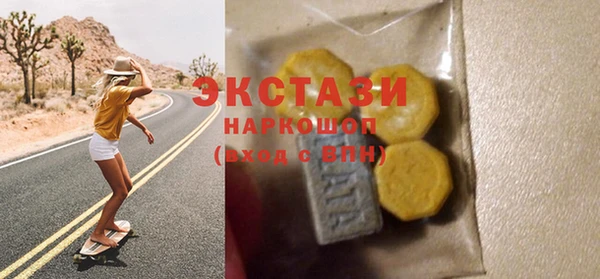 стафф Лихославль