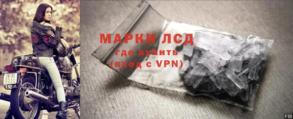 стафф Лихославль