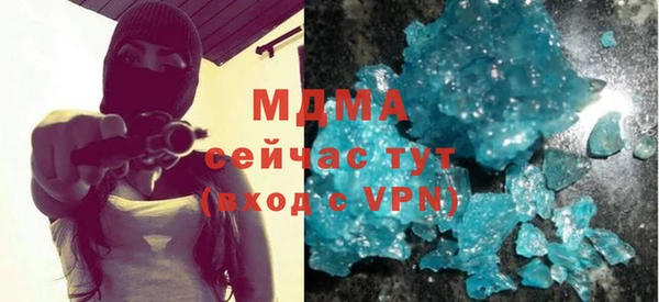 экстази Магадан