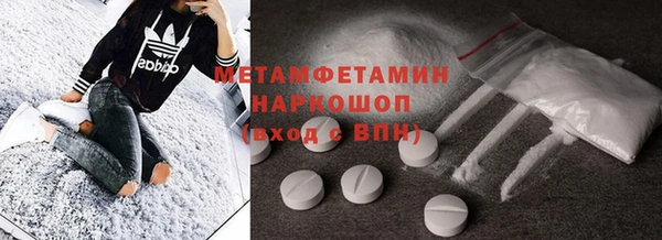 прущие грибы Нижневартовск