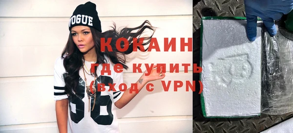 соль ск Липки