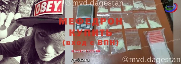 стафф Лихославль