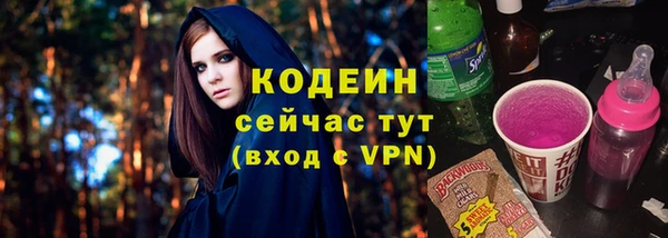 стафф Лихославль