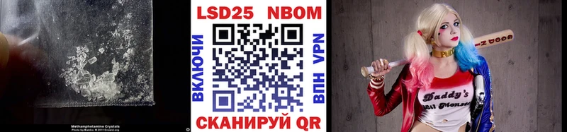 купить закладку  Ядрин  LSD-25 экстази кислота 