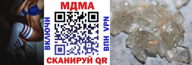 mega как войти  Ядрин  МДМА crystal  купить наркотик 