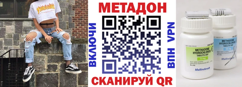MEGA tor  Ядрин  Метадон methadone 
