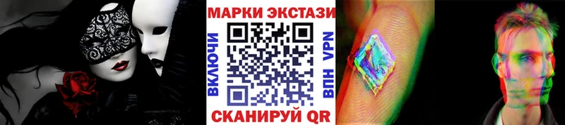 Марки 25I-NBOMe 1,8мг Ядрин